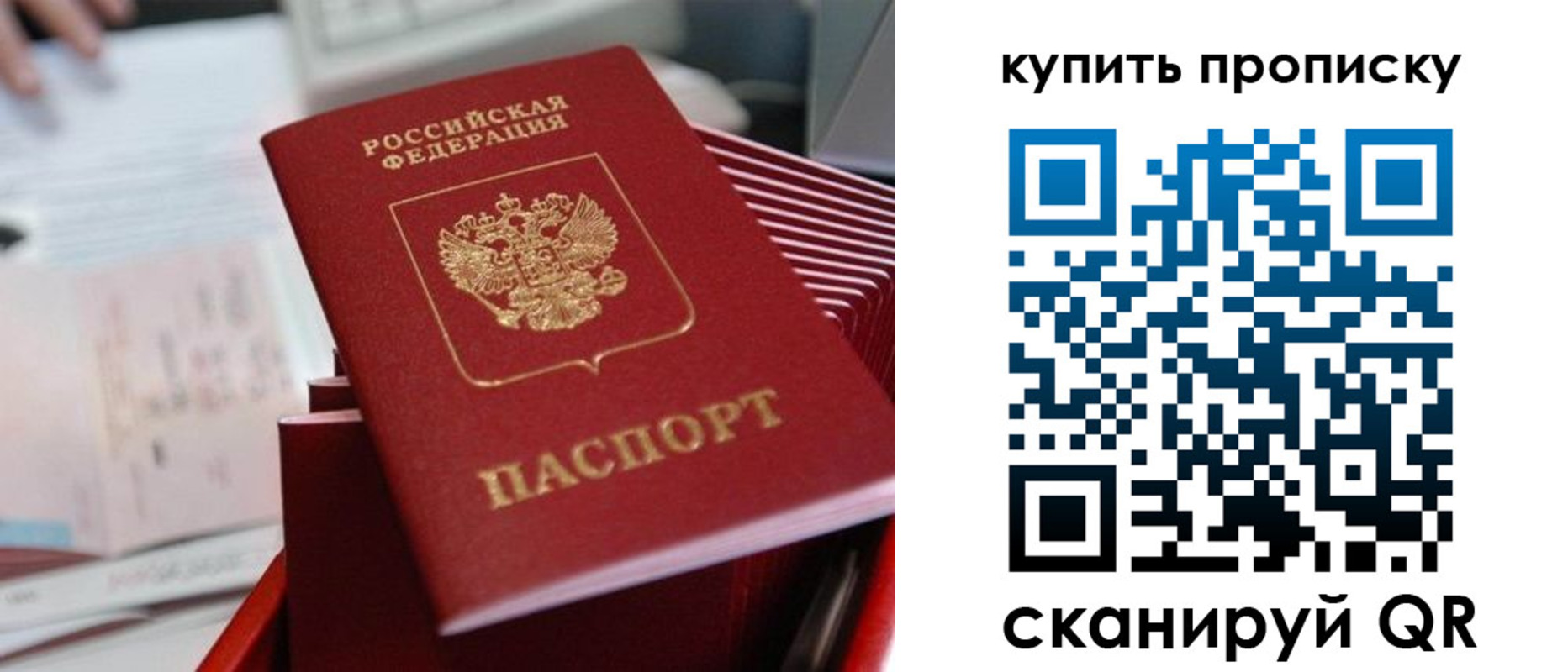 временная регистрация законно в Можге