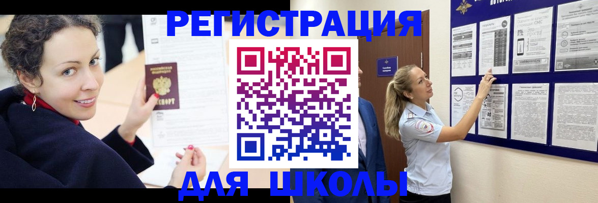 временная регистрация гарантия в Можге